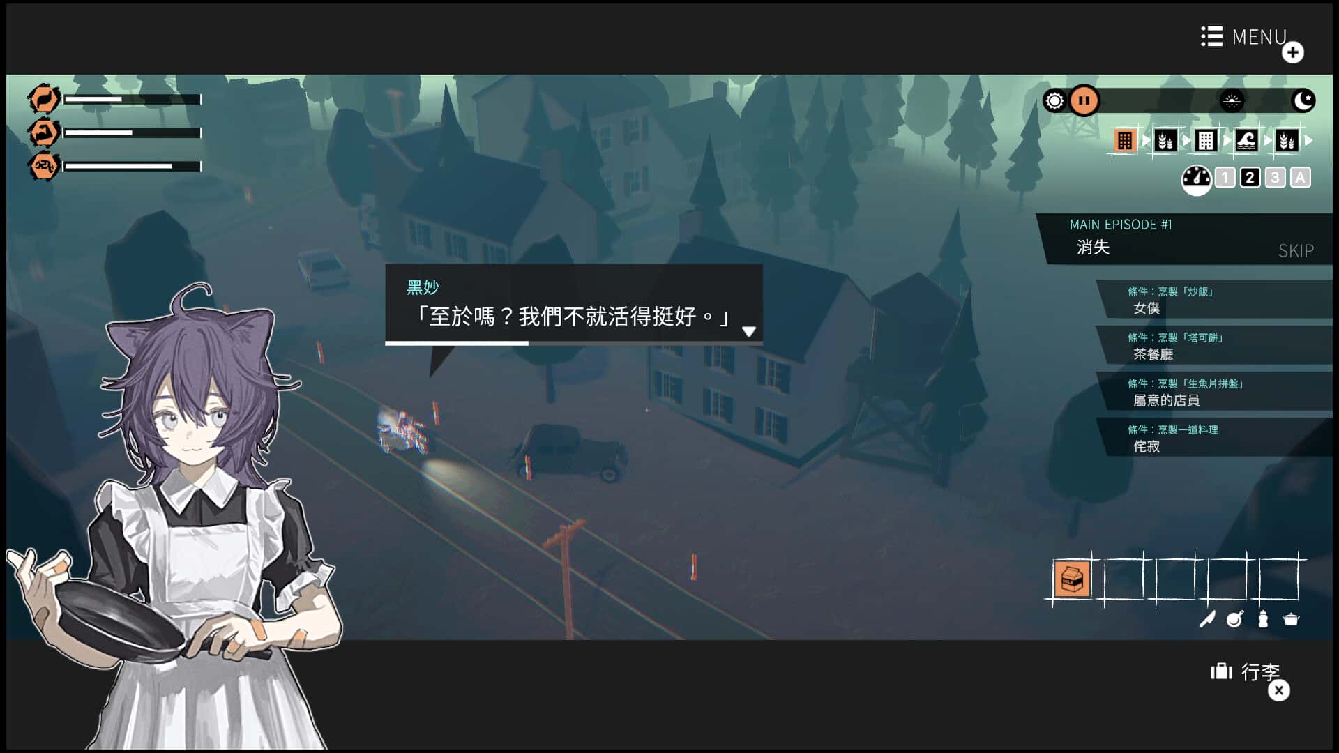视觉数据1